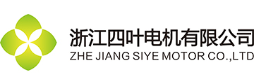 Zhejiang Siye Motor Co., Ltd.